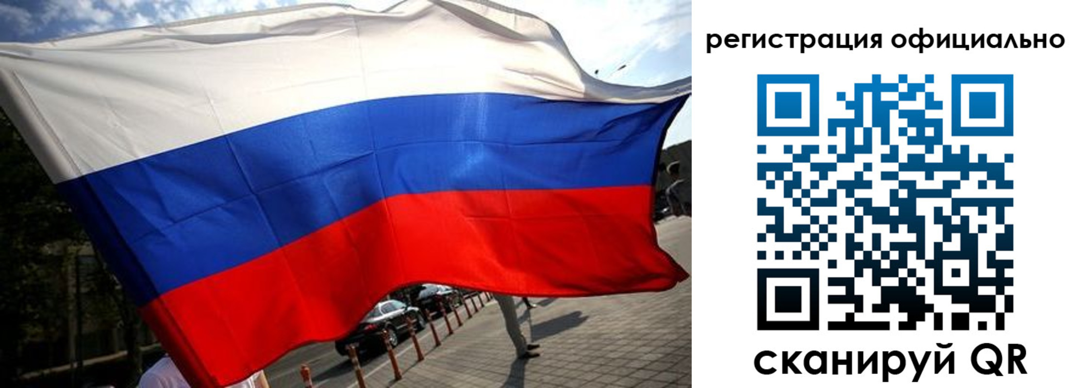 временная регистрация собственник в Нижней Туре